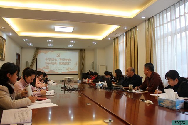 不忘初心 牢記使命 務(wù)實創(chuàng)新 砥礪前行——學(xué)習(xí)十九大精神專題黨課