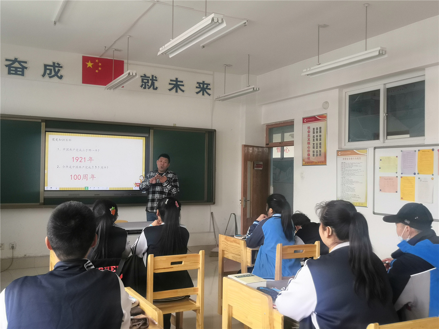 市特教中心組織開展“學(xué)黨史，感黨恩，永遠(yuǎn)跟黨走”主題教育活動(dòng)