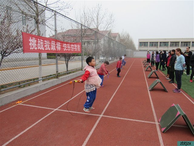 搖動快樂 躍出精彩