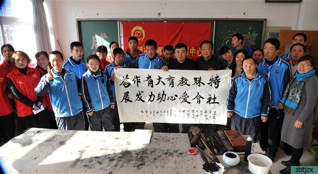 因愛筑夢(mèng) 你我同行 ——特教獻(xiàn)愛心 魯網(wǎng)慶祝上線二十周年