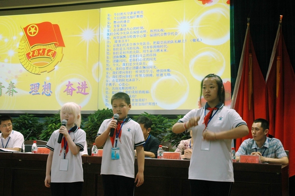 淄博市特教中心召開第一屆團代會暨學(xué)代會