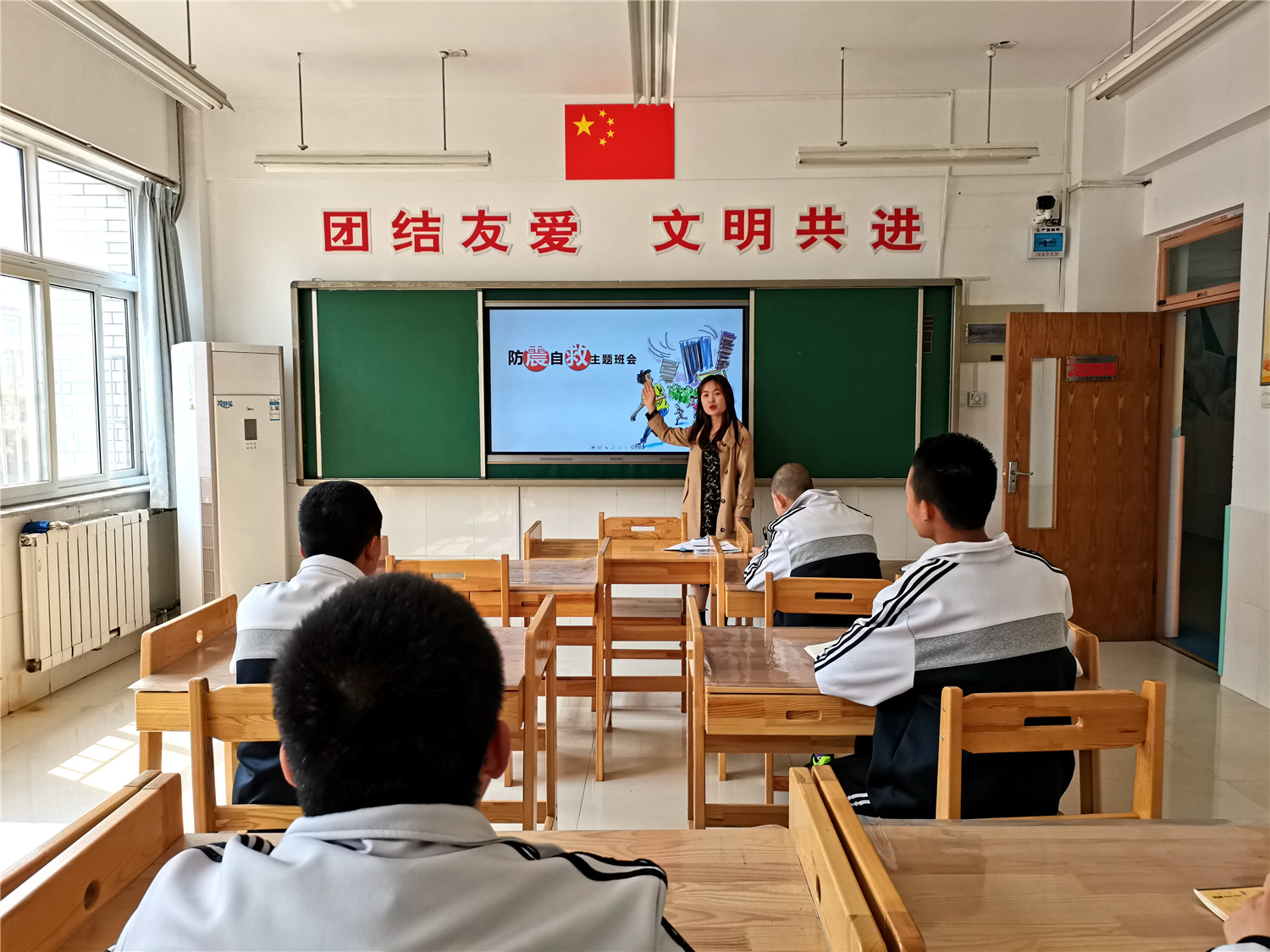 市特教中心開展防震疏散演練活動(dòng)